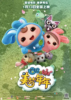 中国女明星做爰全过程